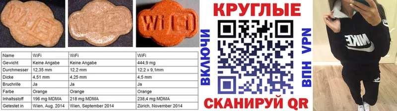 Купить  Кола  ЭКСТАЗИ диски 