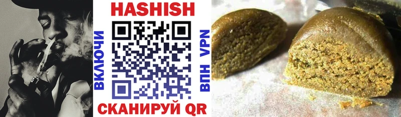 ГАШИШ ice o lator  Купить где  Кола 