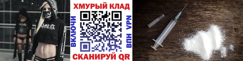 Героин VHQ  Купить закладки  Кола 