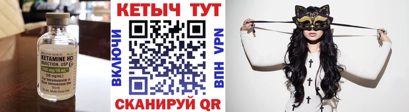 КЕТАМИН ketamine Кола