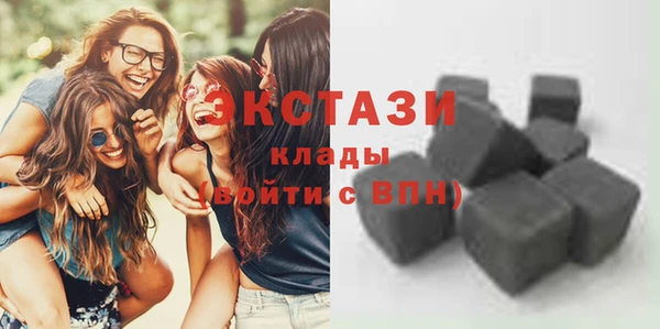 прущие крисы Новозыбков