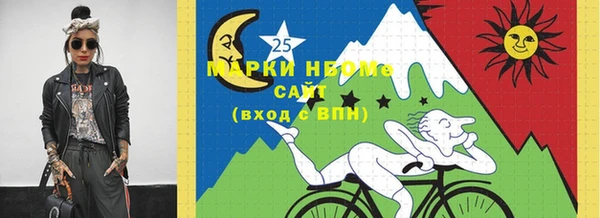 ешки Новокубанск