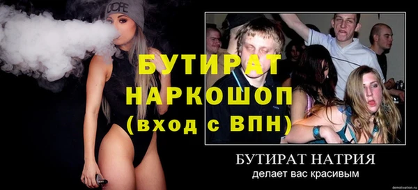 прущие крисы Новозыбков