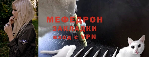 прущие крисы Новозыбков