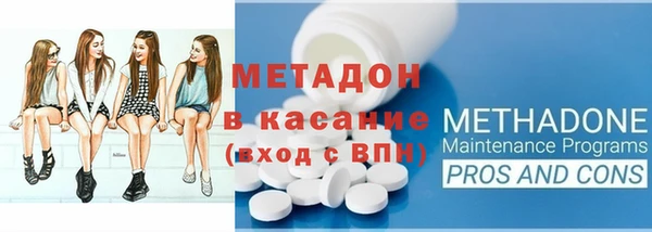 ешки Новокубанск