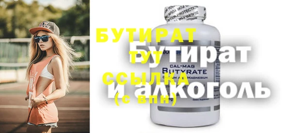 ешки Новокубанск