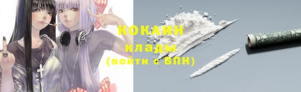 кокаин колумбия Новодвинск