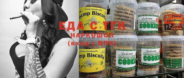 прущие крисы Новозыбков