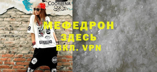 прущие крисы Новозыбков
