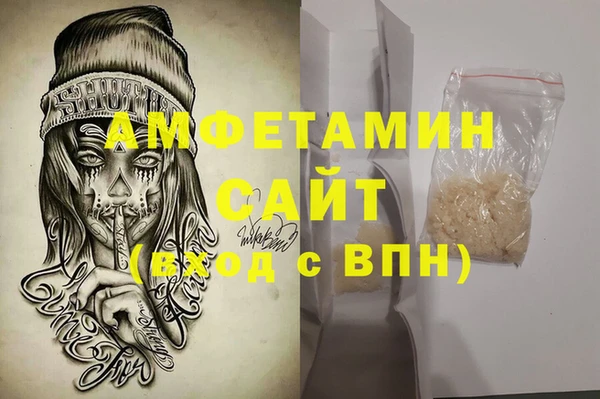 прущие крисы Новозыбков