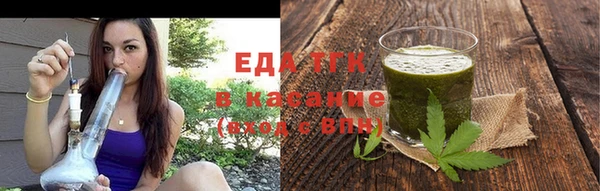 прущие крисы Новозыбков