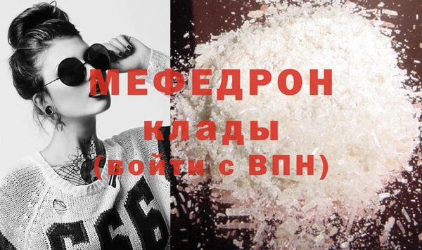 альфа пвп VHQ Няндома