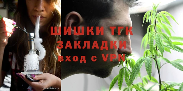 прущие крисы Новозыбков