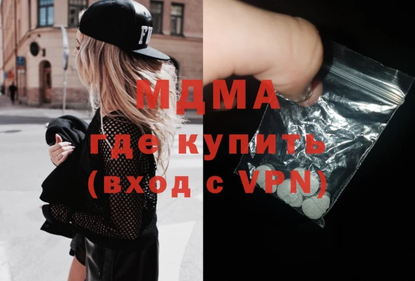 кокаин колумбия Новодвинск