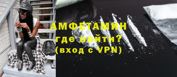 ешки Новокубанск