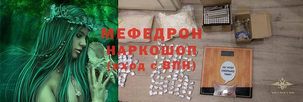 ешки Новокубанск