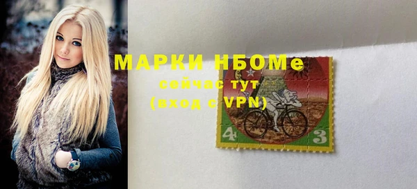 ешки Новокубанск