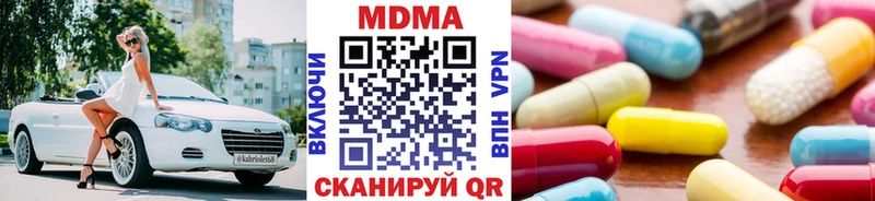 МДМА Molly  Купить где  Кола 