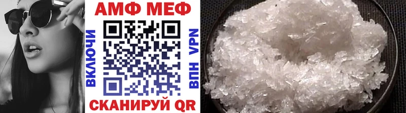 Первитин Декстрометамфетамин 99.9%  Купить где  Кола 