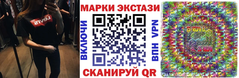 Купить закладки  Кола  Марки N-bome 1500мкг 
