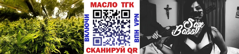 Купить  Кола  Дистиллят ТГК концентрат 