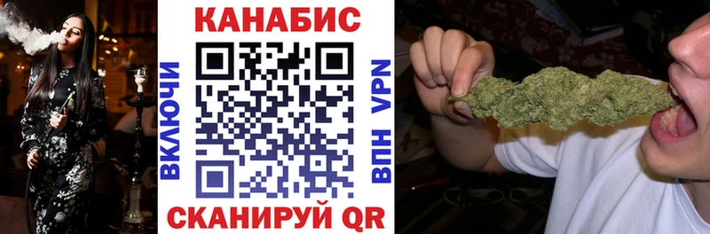 Канабис OG Kush  Купить где  Кола 